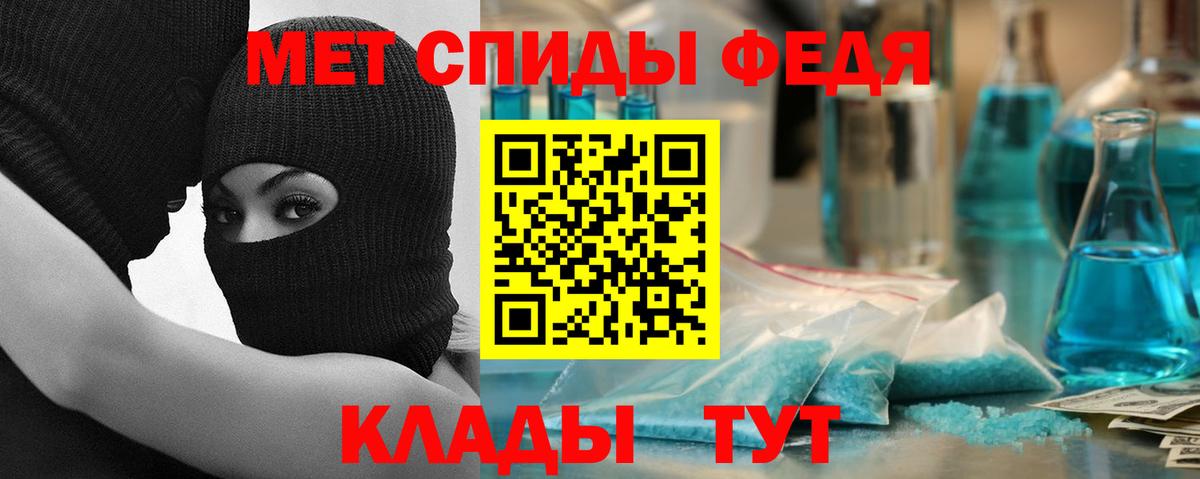 Amphetamine  АМФЕТАМИН 98%  Вход с VPN  Прохладный 
