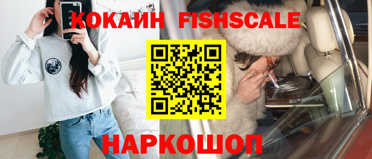 КОКАИН Columbia Прохладный
