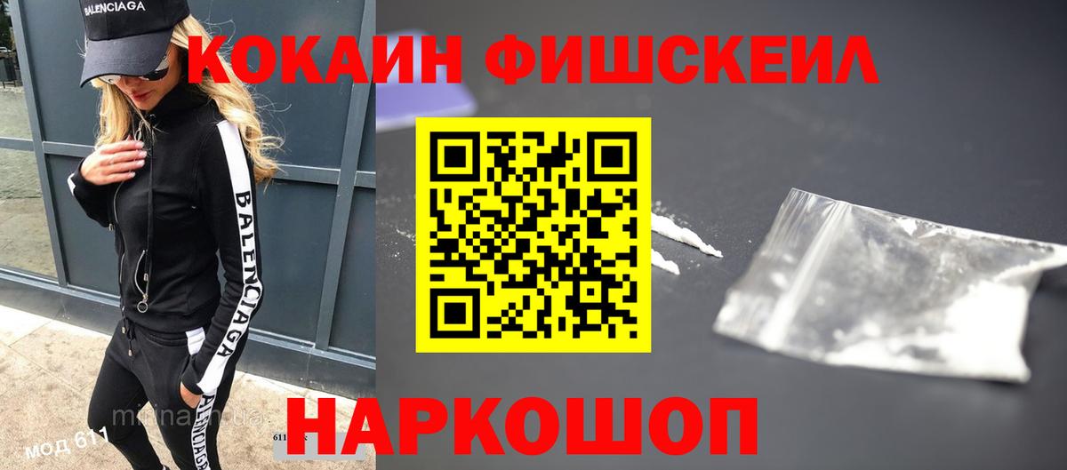 COCAIN Перу  Cocaine Перу  Вход с VPN  Прохладный 