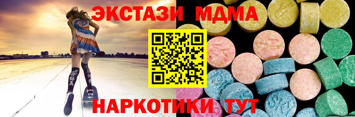 ЭКСТАЗИ Cube Прохладный