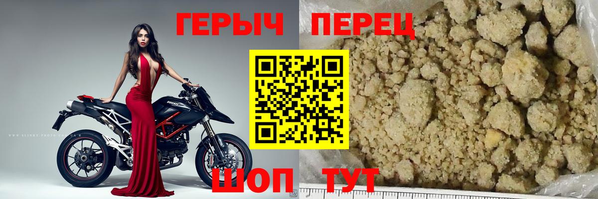 Героин Heroin  Героин  Прохладный  Вход с VPN 