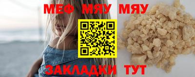 шишки Наро-Фоминск
