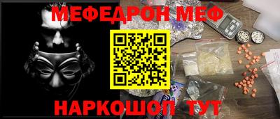 шишки Наро-Фоминск