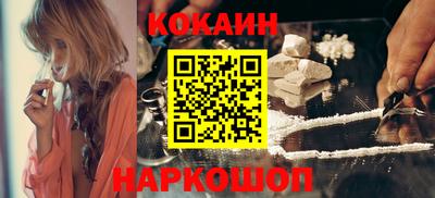 ГАЛЛЮЦИНОГЕННЫЕ ГРИБЫ Нальчик