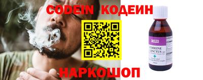 шишки Наро-Фоминск