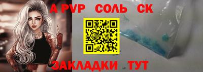 шишки Наро-Фоминск