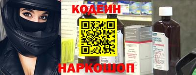 шишки Наро-Фоминск