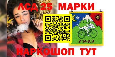 ГАЛЛЮЦИНОГЕННЫЕ ГРИБЫ Нальчик