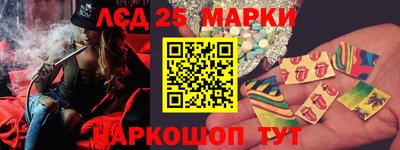 шишки Наро-Фоминск