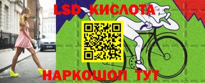 шишки Наро-Фоминск