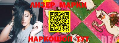 шишки Наро-Фоминск