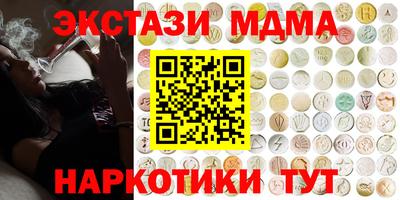 шишки Наро-Фоминск