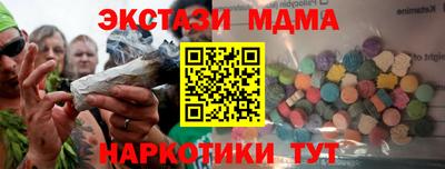 шишки Наро-Фоминск