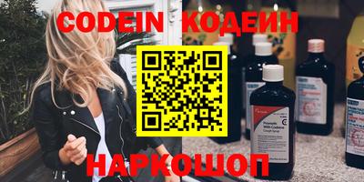 шишки Наро-Фоминск