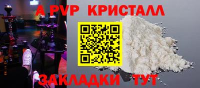 шишки Наро-Фоминск