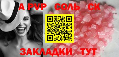 шишки Наро-Фоминск