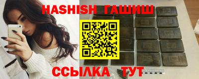 шишки Наро-Фоминск