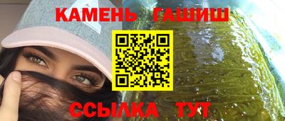 ГАЛЛЮЦИНОГЕННЫЕ ГРИБЫ Нальчик