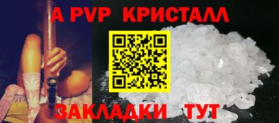 шишки Наро-Фоминск
