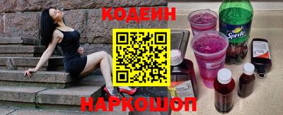 шишки Наро-Фоминск