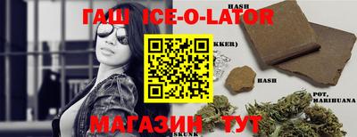 шишки Наро-Фоминск