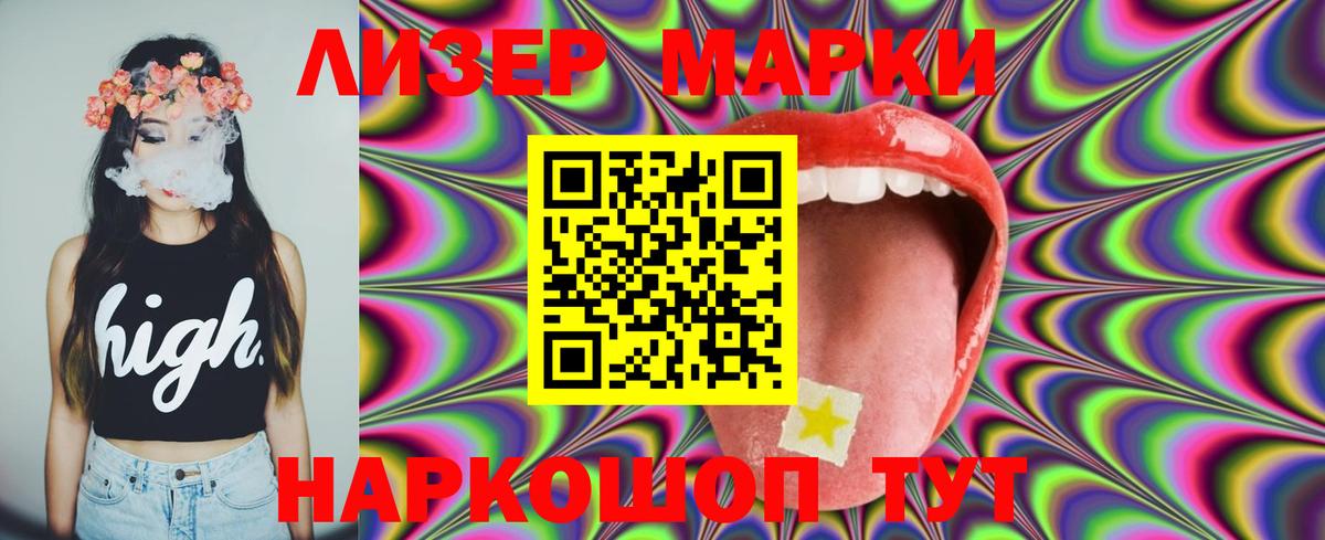 Прохладный  LSD-25 экстази ecstasy  ЛСД экстази  Вход с VPN 