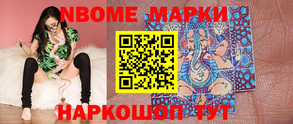 Наркотические марки  Вход с VPN  Наркотические марки 1500мкг  Прохладный  Наркотические марки 1500мкг 
